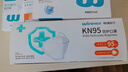 稳健KN95口罩成人款白色25只独立包装3D立体口罩自吸过滤式防颗粒物 实拍图