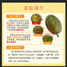 京鲜生 攀枝花凯特芒果 净重4.5斤 单果700g 生鲜水果 源头直发 实拍图