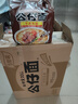 公仔面 红烧牛肉味方便面 5联包 500g 汤面早餐夜宵方便速食泡面 实拍图