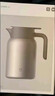 小米（MI）纯钛保温壶 家用焖茶壶 茶水分离暖水壶 大容量热水壶 真空保温瓶 实拍图