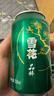 雪花啤酒（Snowbeer）晶粹 330ml*24听 整箱装 京东自营 热门商品 实拍图