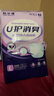 益年康消臭型成人拉拉裤L码20片大号(臀围:95-120cm)老年人产妇尿不湿 实拍图