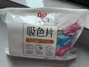 立白小白白洗衣防串色吸色片160片 即用即抛 纳米吸附衣物混洗色母片 实拍图