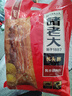 诸老大 中华老字号 招牌肉粽子礼袋装肉粽1200克大肉粽端午节嘉兴产粽子 实拍图