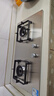 海尔（Haier）燃气灶双灶家用 天然气不锈钢灶具 5.2kw纯蓝火焰 65%热效易洁耐高温 台嵌两用JZT-Q2GE2(12T) 实拍图
