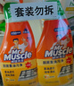 威猛先生（Mr Muscle） 油污清洁剂 455g+455g*3瓶补充装 柑橘香 厨房重油污净 实拍图
