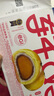 轩妈家短保桂花味蛋黄酥55g*6枚装中式糕点零食早餐源头直发包邮 实拍图