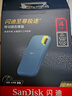 闪迪（SanDisk）4TB Nvme移动固态硬盘（PSSD）E61松柏青SSD 读速1050MB/s 手机直连笔记本外接硬盘 实拍图