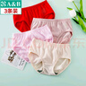 AB【3条】女精梳棉质高腰抗菌三角裤舒适透气妈咪裤L640 肤色1条+粉色1条+豆沙1条 /共 3条 XL 实拍图