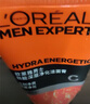 欧莱雅（LOREAL）男士劲能深层净化洁面膏乳提亮深层清洁控油保湿去角质洗面奶男 劲能深层净化洁面膏2瓶装共200ml 实拍图