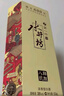 水井坊臻酿八号 52度 520ml*2瓶 礼盒装 浓香型白酒 【加量不加价】 实拍图
