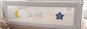 丸丫婴儿床围栏宝宝防摔床护栏床上床边防掉档板防护栏1.9m小星星一面 实拍图