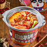 自嗨锅自热火锅懒人方便小火锅组合装学生宿舍零食 夜宵方便即食3盒装 实拍图