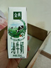 伊利【新鲜日期】金典纯牛奶整箱 250ml*16盒 3.6g乳蛋白 礼盒装 实拍图