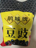 鹃城牌（juanchengpai）豆豉郫县豆豉川菜料300g中华老字号 实拍图