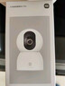 小米智能摄像机C700 800万像素4K超清监控家用摄像头360度全景婴儿监控手机远程监控器宠物高清带夜视 实拍图