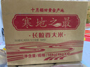 十月稻田 2025年新米 寒地之最 东北长粒香大米 8斤*4/箱装 品质甄选 实拍图