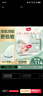 好奇（Huggies）小森林纸尿裤NB66片(5kg以下)尿不湿心钻【透氧顶配更低敏】 实拍图
