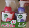 滴露（Dettol）洗手液泡沫樱桃250ml+兰花250ml 5秒抑菌儿童泡泡洗手液抑菌 实拍图