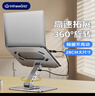 极川 360°旋转笔记本电脑支架散热器带USB拓展分线器立式升降增高电脑桌支架苹果华为联想拯救者架子 实拍图