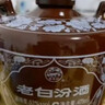 汾酒 老白汾10 清香型白酒 45度 475ml 单瓶装 宴请自饮（升级版） 实拍图