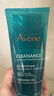 雅漾（Avene）控油净肤洁面凝胶200ML 敏肌祛痘清痘洗面奶 温和去角质 礼物 实拍图