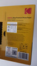 KODAK柯达 4R/6英寸 270g绒面RC防水相纸/喷墨打印照片纸 100张装 5740-159 实拍图