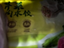 湾仔码头芹菜猪肉水饺1320g66只早餐食品速食面点速冻饺子 实拍图