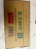农夫山泉 东方树叶青柑普洱茶335ml*15瓶无糖茶饮料0糖0脂0卡小瓶塑膜装 实拍图