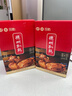德州扒鸡山东特产送礼熟食礼盒中华老字号真空五香扒鸡1kg礼盒2只装 实拍图