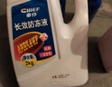車仆防冻液-15℃2kg红色 发动机水箱冷却液防冻防垢防沸四季通用 实拍图