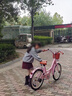 361°大儿童自行车女学生公主单车6-18岁双刹舒适脚踏单车带车篓后座架 一体轮 【玛卡粉】98%已安装 20寸【身高125-155cm】约6-13岁 实拍图