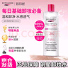 蓓昂斯（BYPHASSE）净颜卸妆水500ml温和眼唇卸妆液舒缓敏感肌自营礼物送女友 实拍图