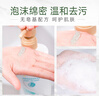舒蕾蚕丝水莲洗沐套装洗发水沐浴露600g*2顺滑去屑 男女士洗头膏 实拍图