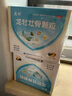 龙牡【3盒装】龙牡壮骨颗粒5g*30袋 葡萄糖酸钙 乳酸钙 维生素d 儿童钙宝宝健脾胃 助消化 虚汗【60天无效包 实拍图