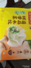 湾仔码头素水饺裙带菜杏鲍菇水饺720g42只*2饺子早餐食品速食半成品面点 实拍图