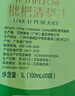 爷爷的农场【拍3送1】枇杷梨汁100ml*10袋儿童果汁宝宝零食饮料秋梨膏出游 实拍图