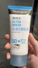 露得清轻透防晒霜SPF50+防水防汗户外清爽防晒30ml 实拍图