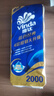 维达（Vinda）有芯卷纸 蓝色经典4层200克*10卷 厚韧大分量 卫生纸厕纸 卷筒纸 实拍图