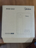 美的（Midea）便携式烧水壶 即热式饮水机 电热水壶 折叠出差旅行桌面家用迷你速热直饮机恒温 国家补贴JRB02 实拍图