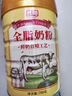 光明全脂奶粉成人中老年奶粉高钙奶粉700g 牛奶粉 实拍图