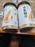 方家铺子淡干虾皮110g 海产干货不咸可打粉 紫菜蛋花汤 虾干海米干 虾米皮 实拍图