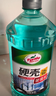 龟牌（Turtle Wax）硬壳防冻玻璃水-25°汽车强力去油膜去污雨刮水四季通用2L*2瓶 实拍图