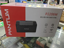 奔图（PANTUM）P2206W 黑白激光打印机 家用小型无线打印机 学生错题资料打印1600页印量 静谧黑 实拍图