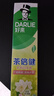 好来（DARLIE）(原黑人)茶倍健茉莉白茶牙膏清新口气健齿护龈140g新旧随机发货 实拍图