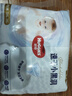 好奇（Huggies）金装云感裤拉拉裤婴儿尿不湿超薄成长裤新生儿宝宝瞬吸干爽学步裤 3XL 1包 26片 【17kg以上】 实拍图
