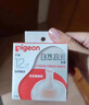 贝亲（Pigeon）自然离乳吸嘴组 含重力球吸管 原装配件12月+ BA155 实拍图