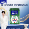 雀巢（Nestle）怡养健心鱼油中老年奶粉高钙800g富硒成人奶粉送礼送长辈成毅推荐 实拍图