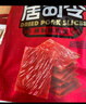 来伊份猪肉脯原味200g高蛋白靖江猪肉干肉脯夜宵独立小包装休闲零食 实拍图