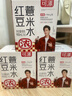 可漾可漾 红豆薏米水 无添加0碳水0热量无糖900ml*6瓶 整箱 实拍图